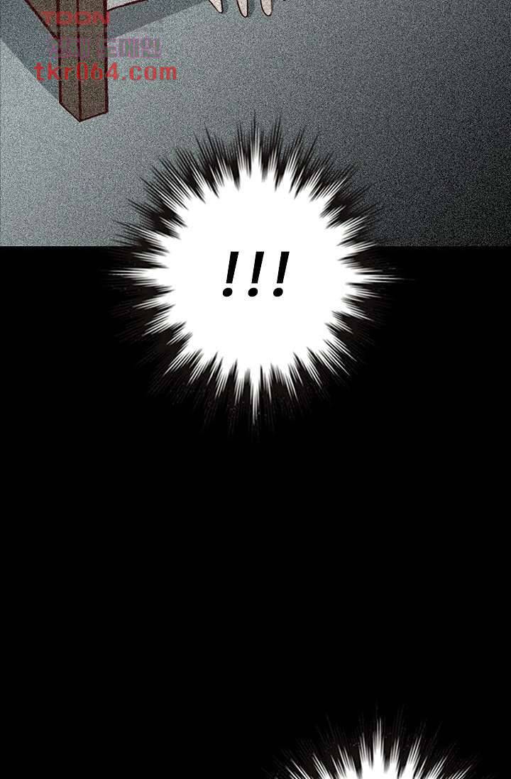 인피의상 14화 74