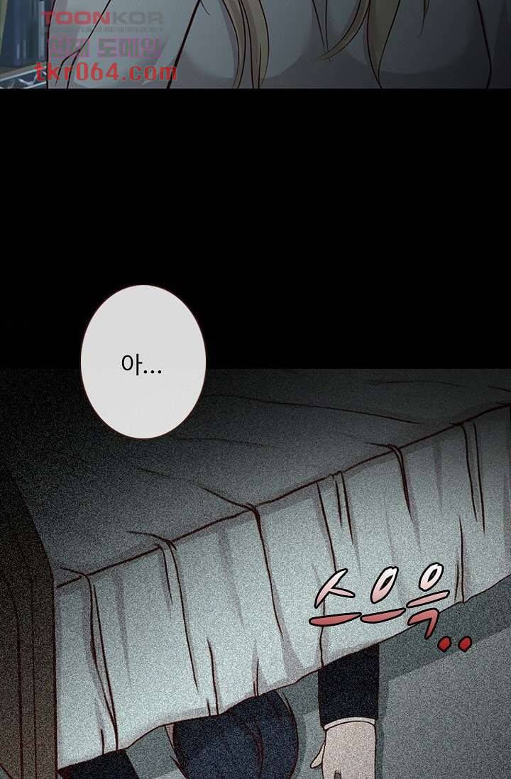 인피의상 14화 76