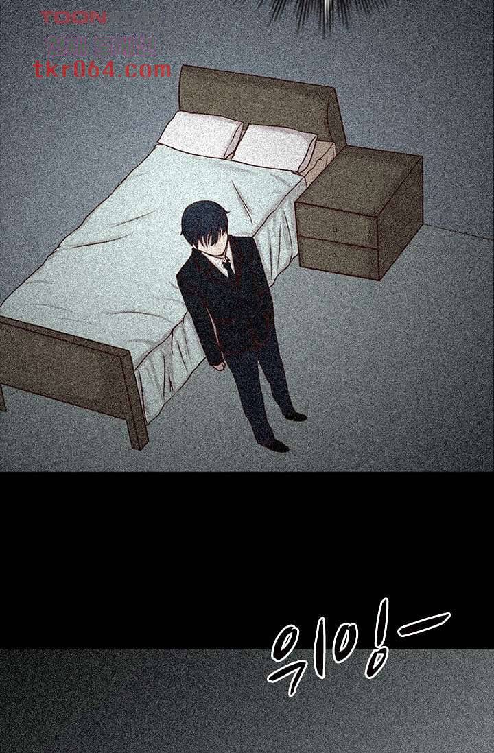 인피의상 14화 78