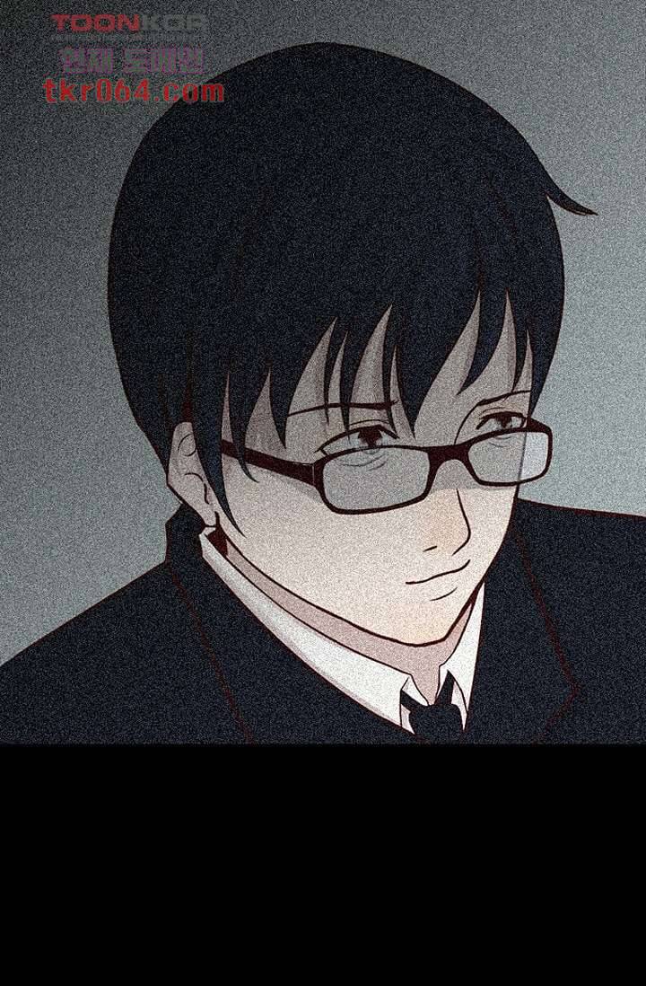 인피의상 14화 79