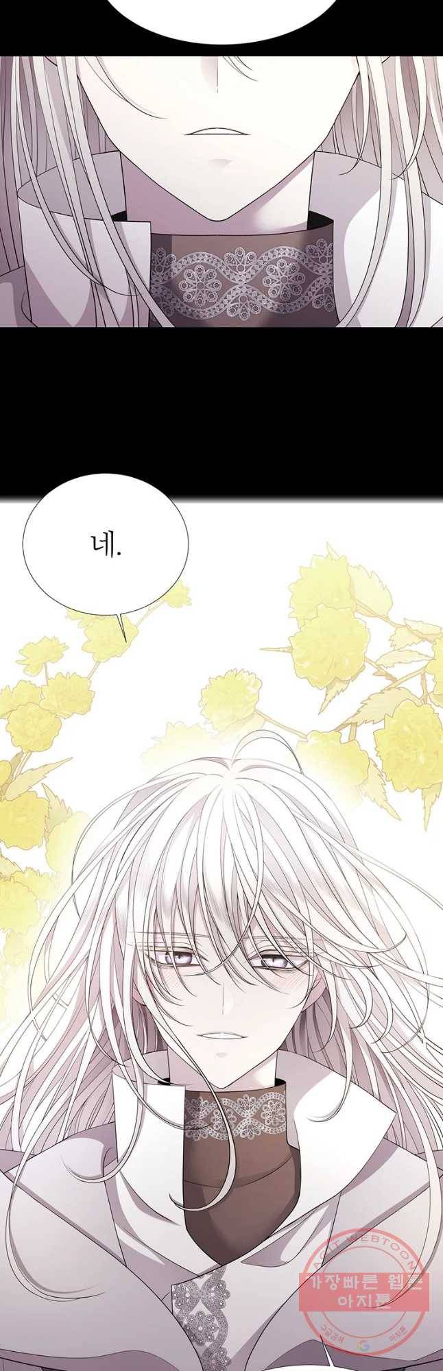 샬롯에게는 다섯 명의 제자가 있다 117화 5