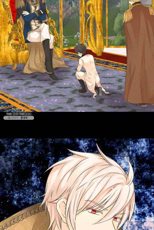 황제의 외동딸 228화 7