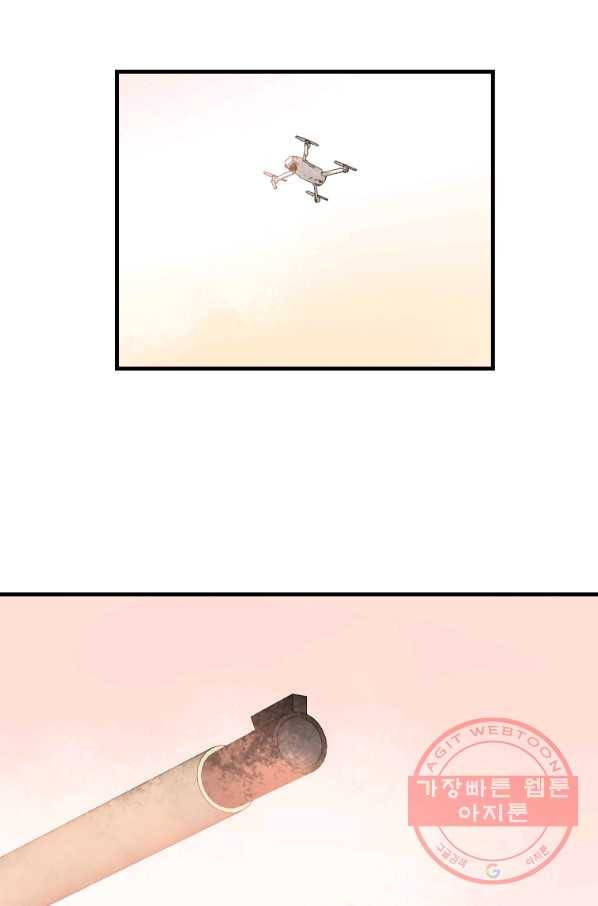 다른 세계에서 주워왔습니다 105화 54