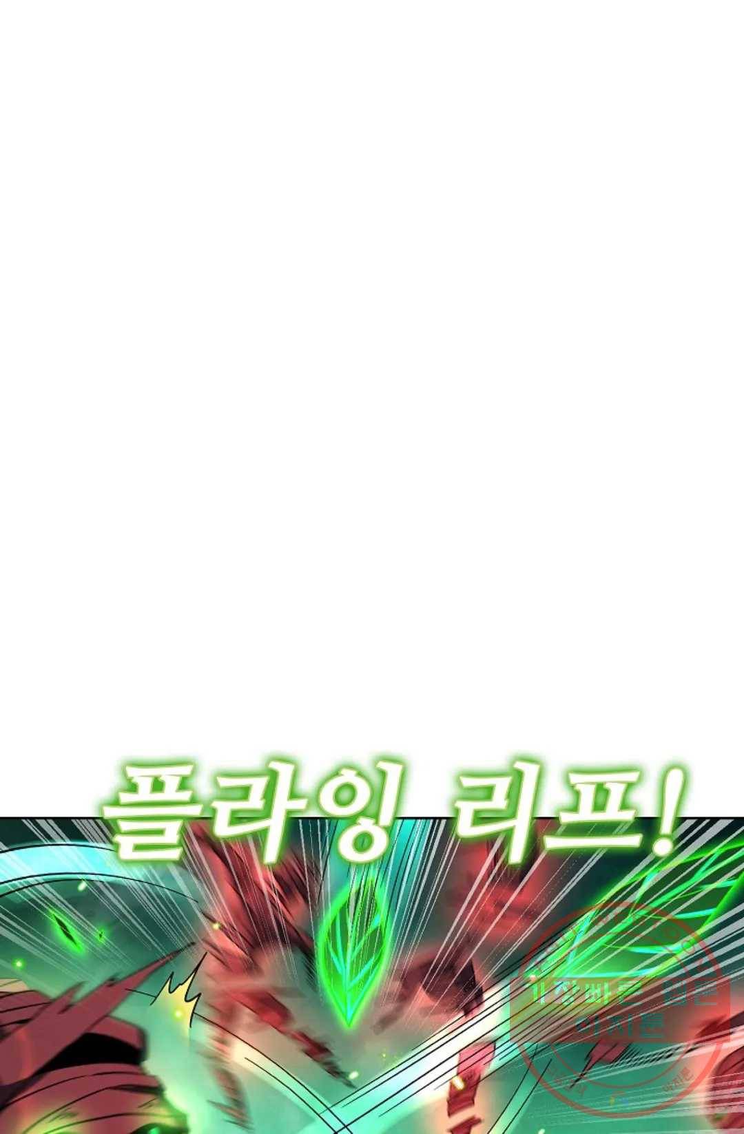 전직법사 611화 1