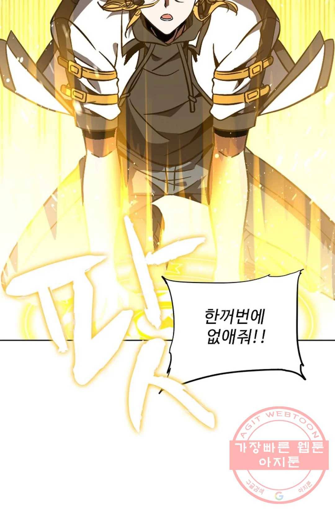 전직법사 611화 5