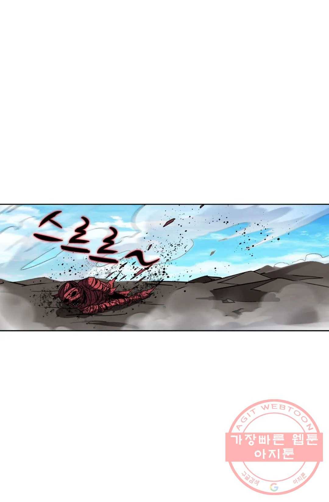 전직법사 611화 14