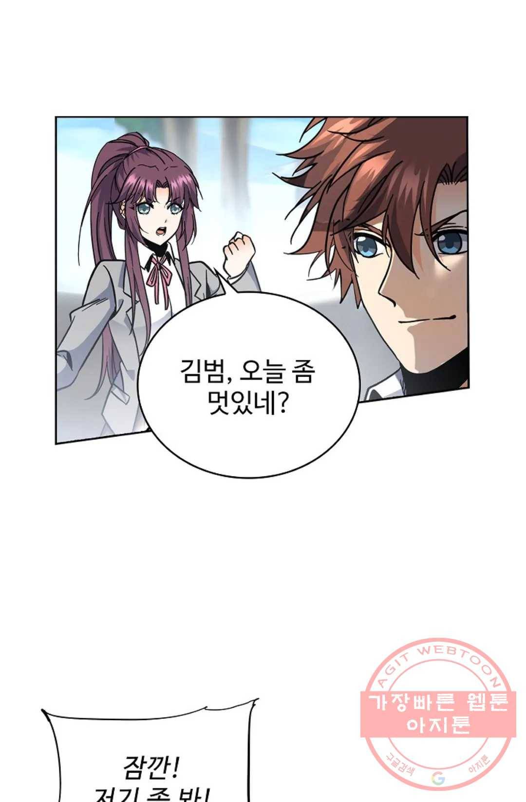전직법사 611화 15