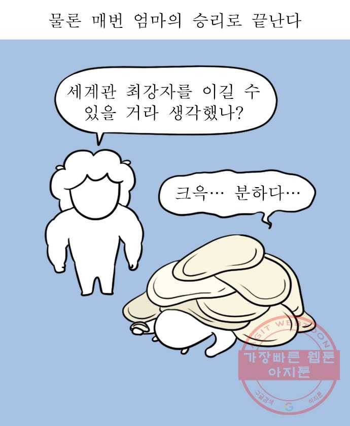 독립일기 시즌2 38화 만두 만들기 10