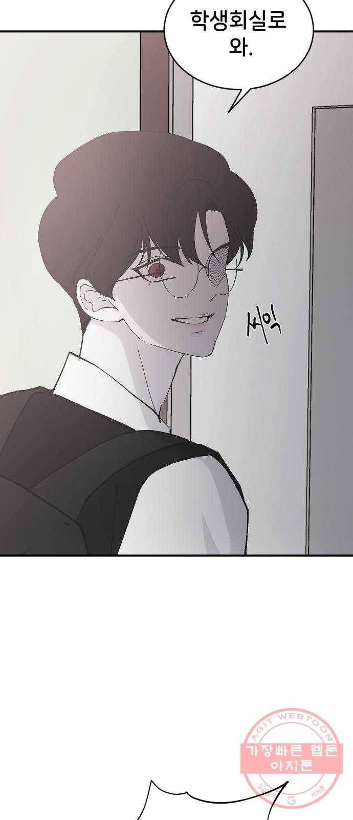 오빠세끼 24 무엇이든 해드립니다 6