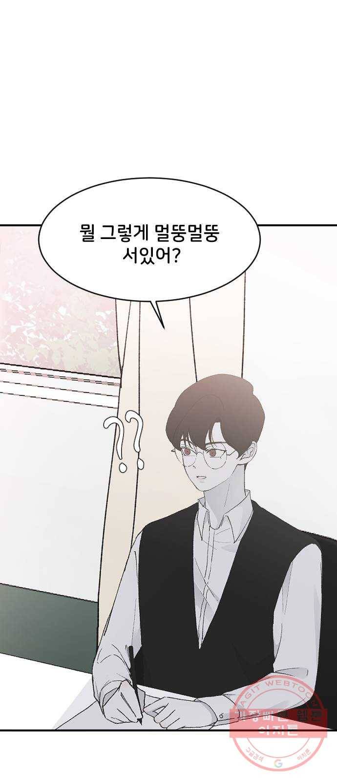 오빠세끼 24 무엇이든 해드립니다 12