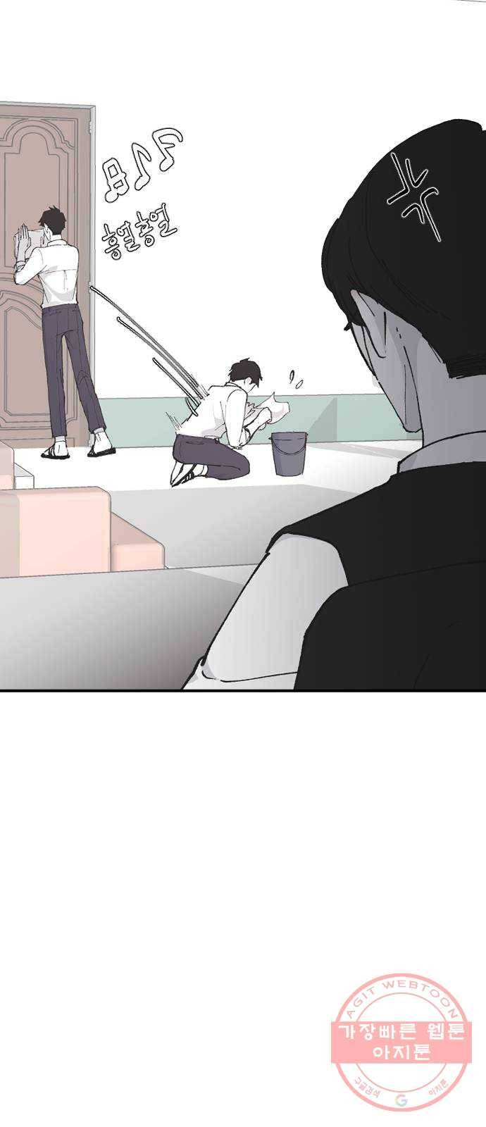 오빠세끼 24 무엇이든 해드립니다 18