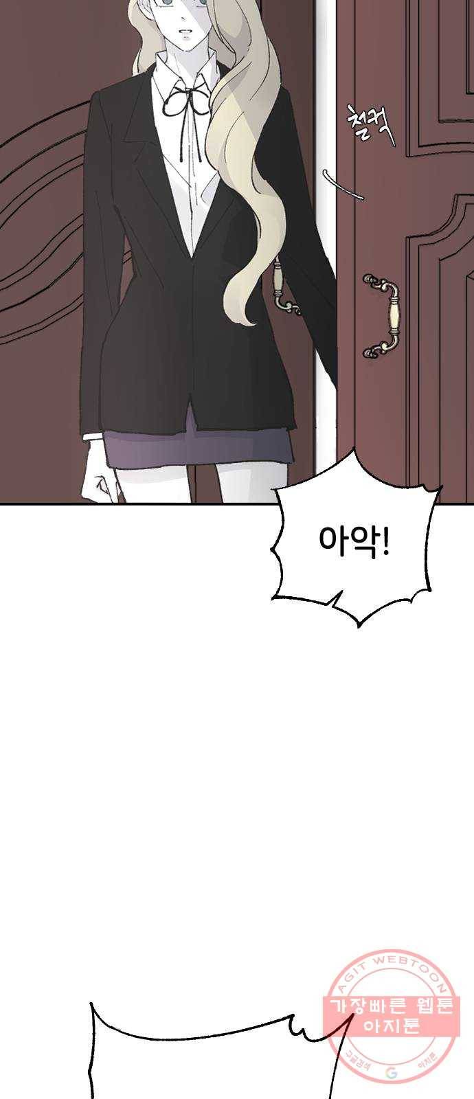 오빠세끼 24 무엇이든 해드립니다 24
