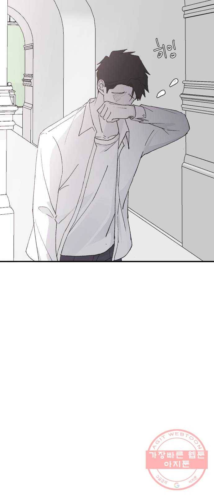 오빠세끼 24 무엇이든 해드립니다 31