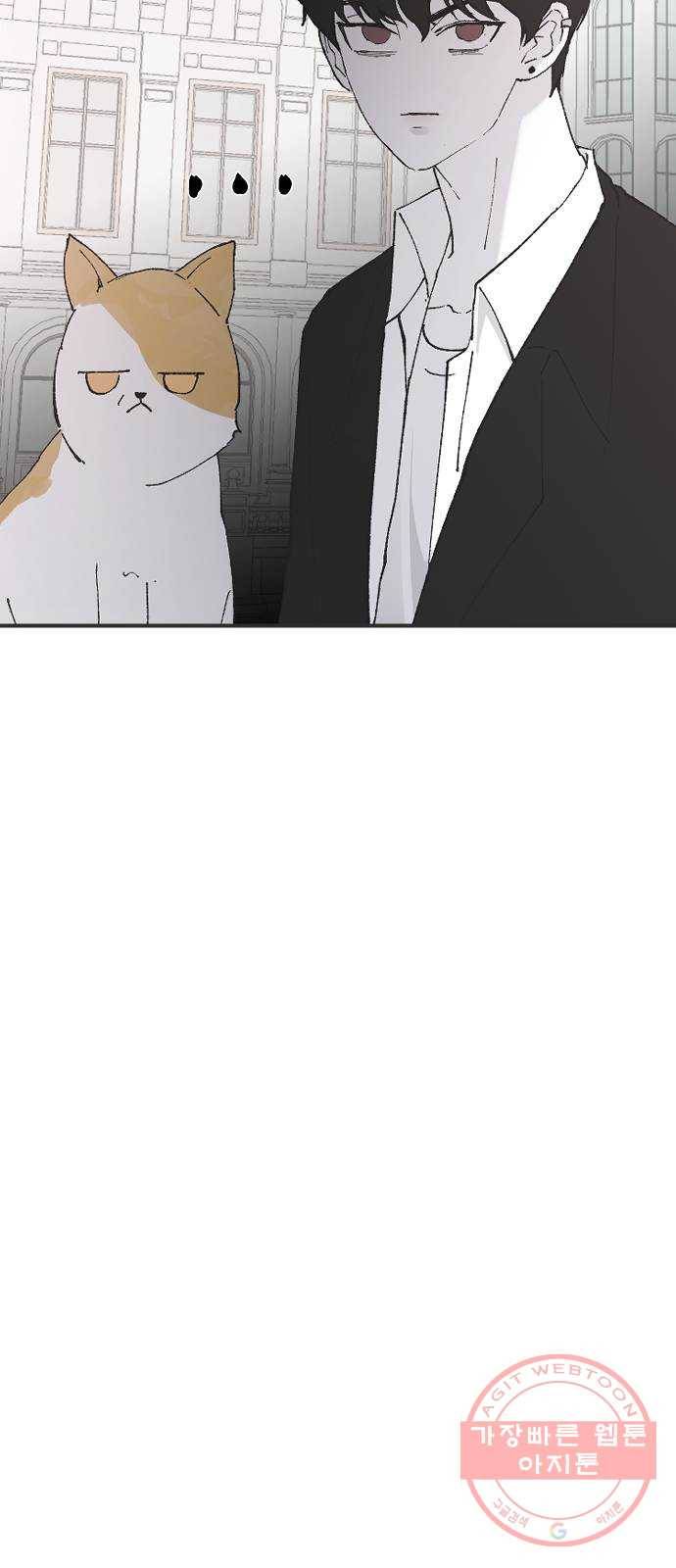 오빠세끼 24 무엇이든 해드립니다 39