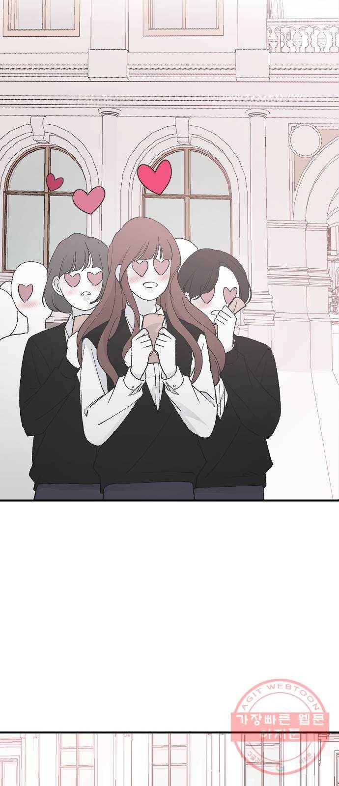 오빠세끼 24 무엇이든 해드립니다 70