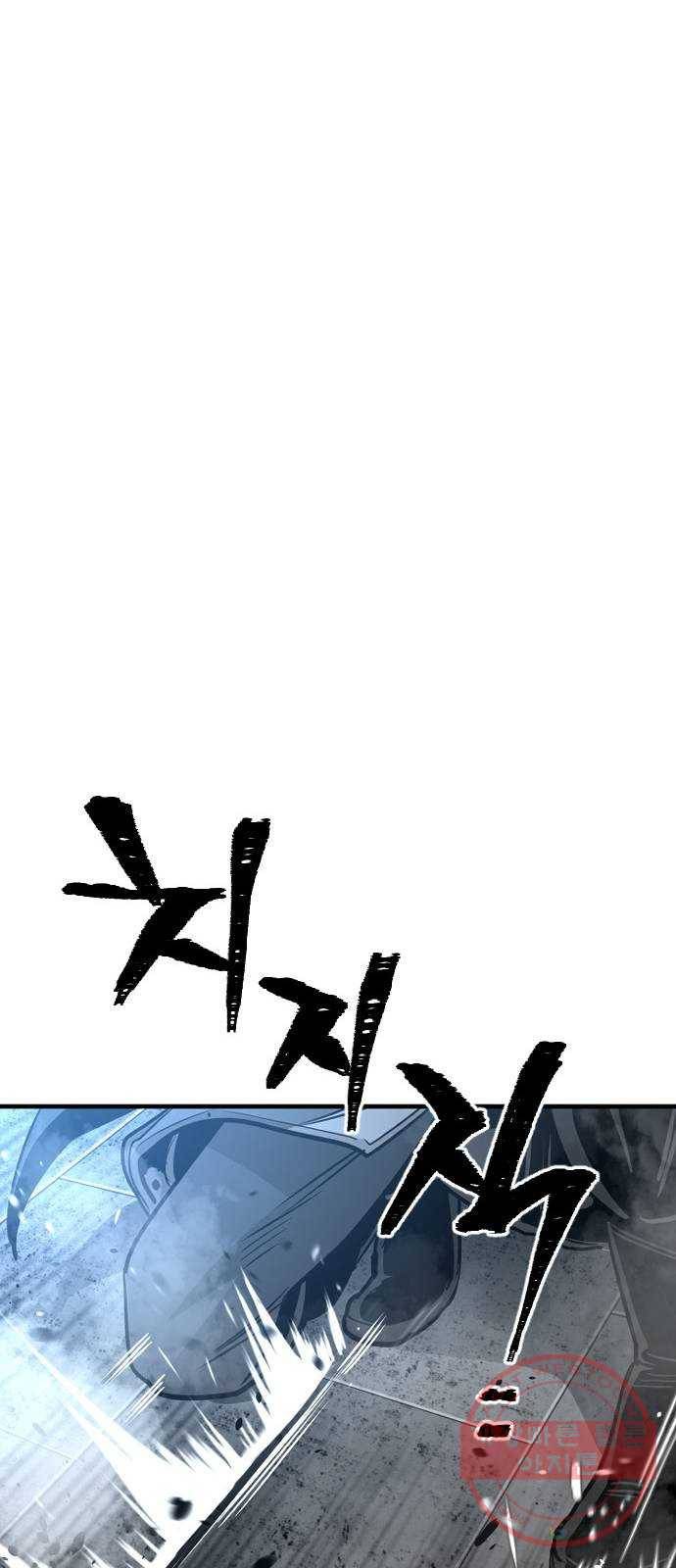 천마육성 15화 31