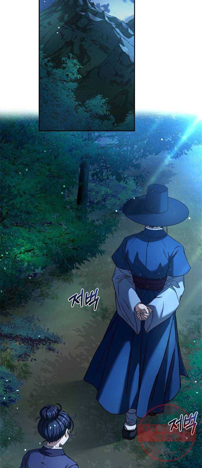 해시의 신루 4화 : 범보다 무서운 것 30