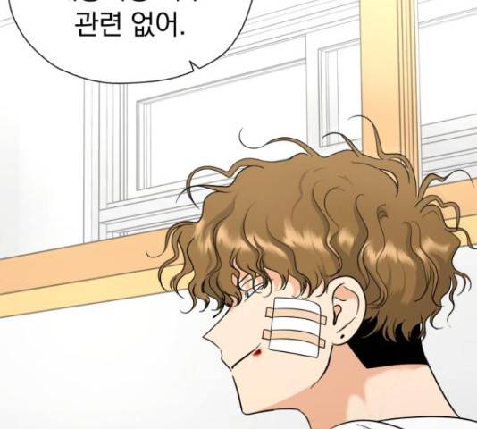 결혼까지 망상했어! 56화 2