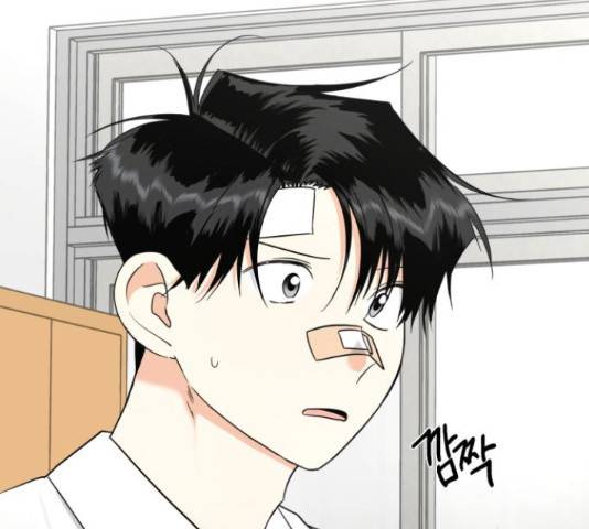 결혼까지 망상했어! 56화 12
