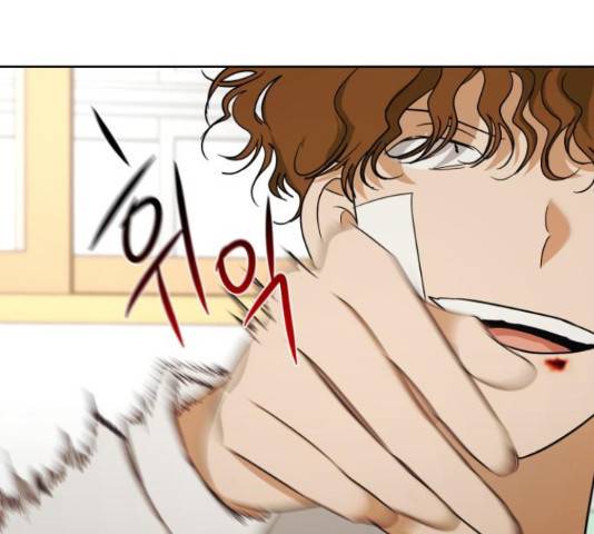 결혼까지 망상했어! 56화 22