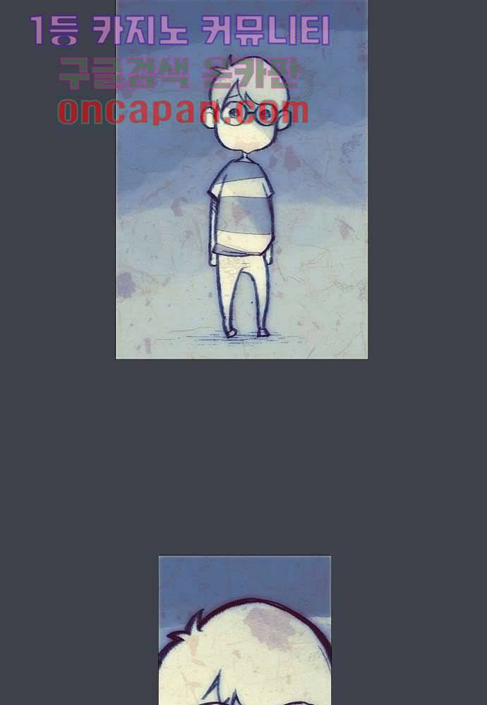 공기심장 2화 29