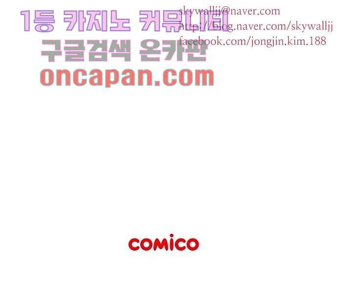 공기심장 2화 37