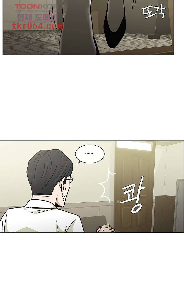 그놈은 여고생 14화 17