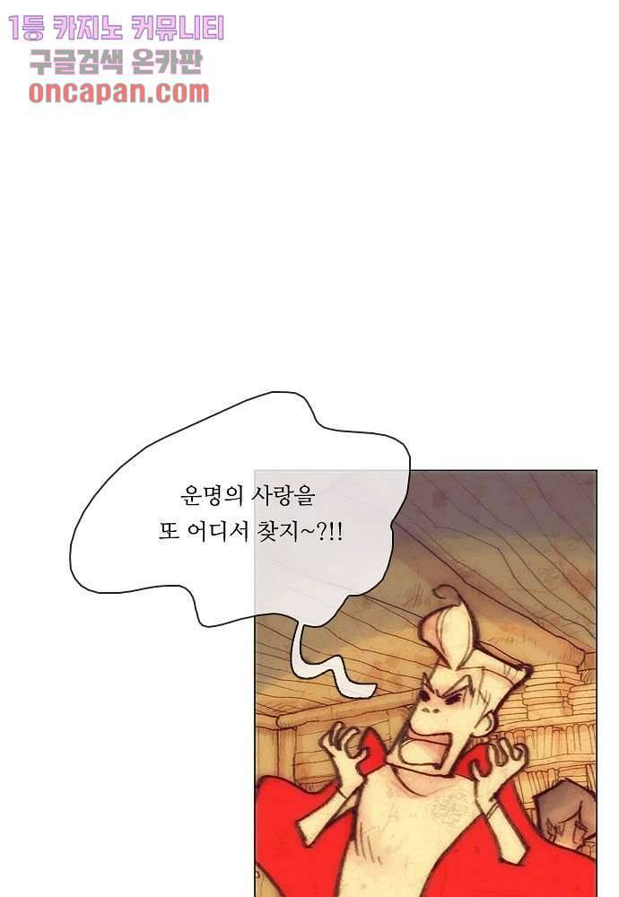 공기심장 17화 2