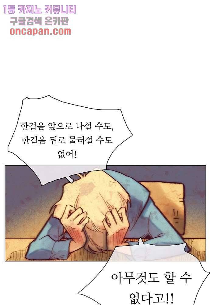 공기심장 17화 18