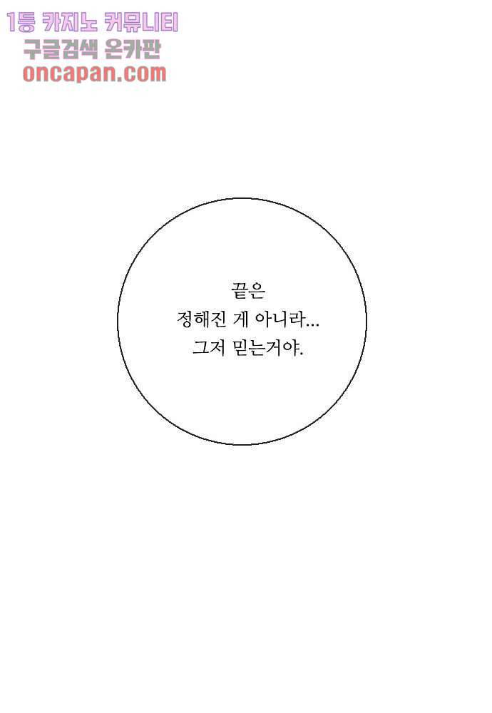 공기심장 17화 25