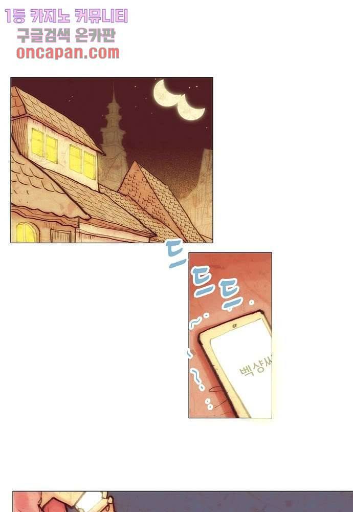 공기심장 17화 45