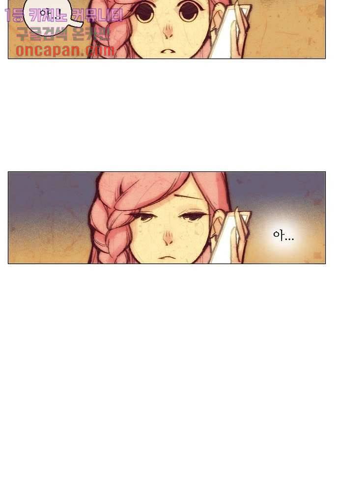 공기심장 17화 47