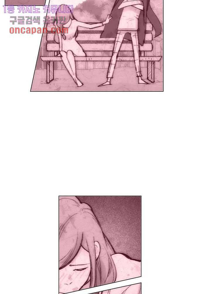 공기심장 17화 63