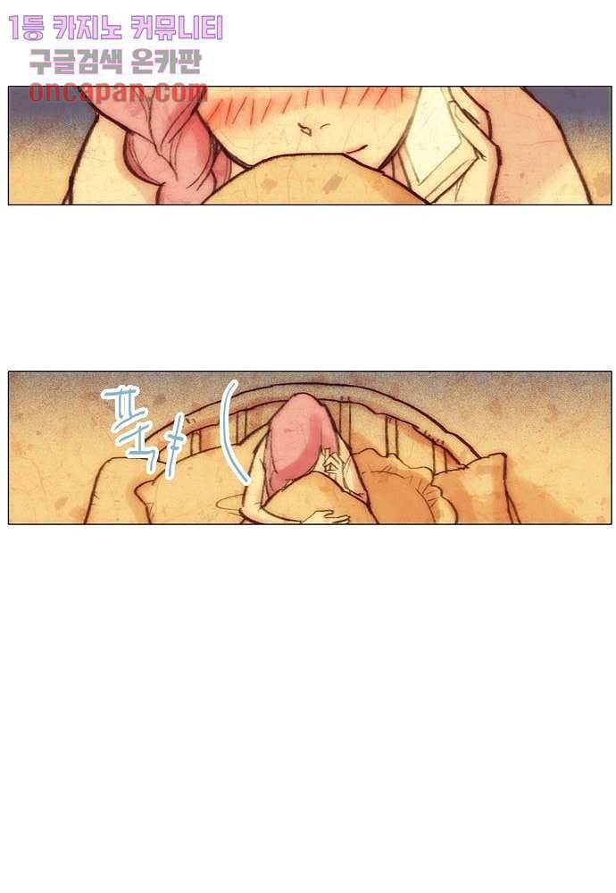 공기심장 17화 68