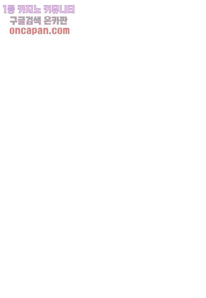 공기심장 17화 69