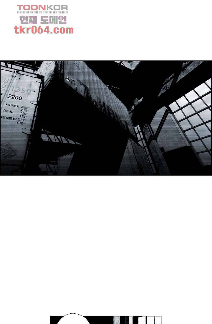 늑대처럼 울어라 13화 1