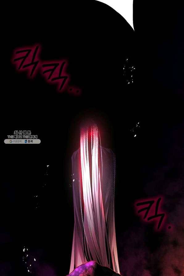 남편이 미모를 숨김 74화 10