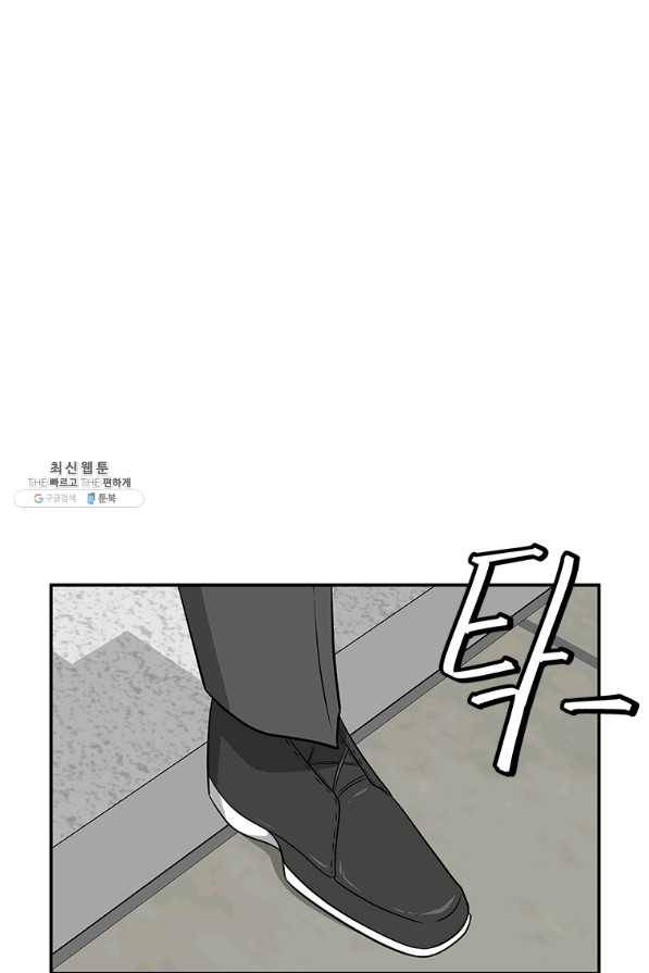 어딜 봐요 매니저님 33화 6
