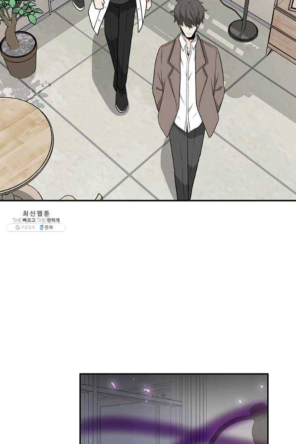 어딜 봐요 매니저님 33화 8