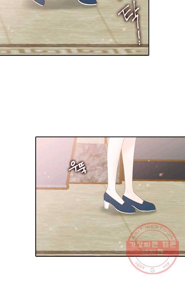 나의 나쁜 연하남 82화 4