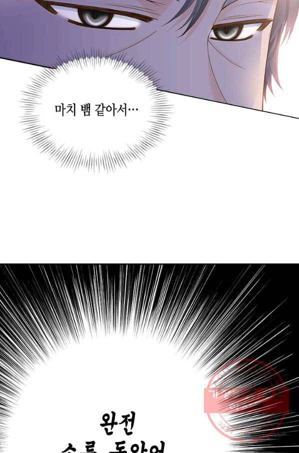 나의 나쁜 연하남 82화 11