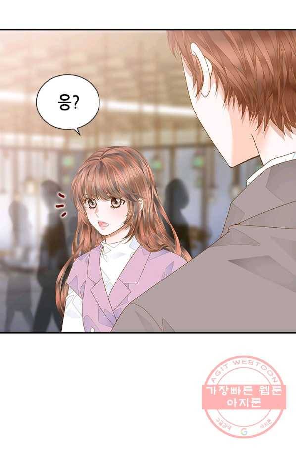 나의 나쁜 연하남 82화 14