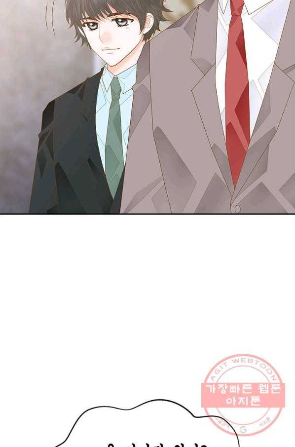 나의 나쁜 연하남 82화 16