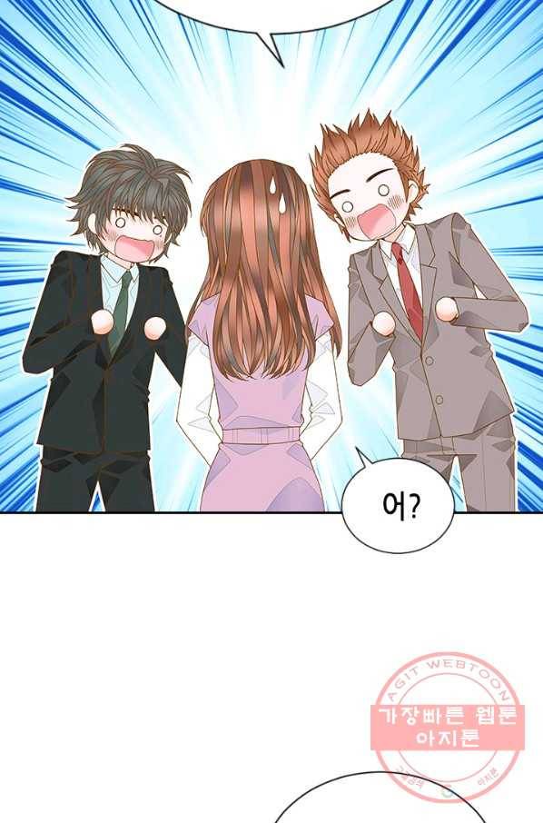 나의 나쁜 연하남 82화 24