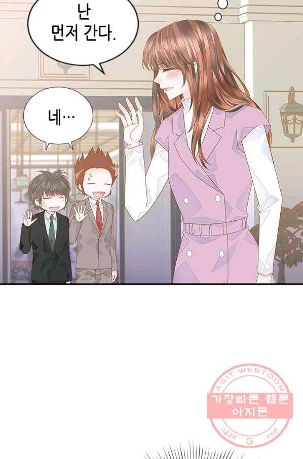 나의 나쁜 연하남 82화 28