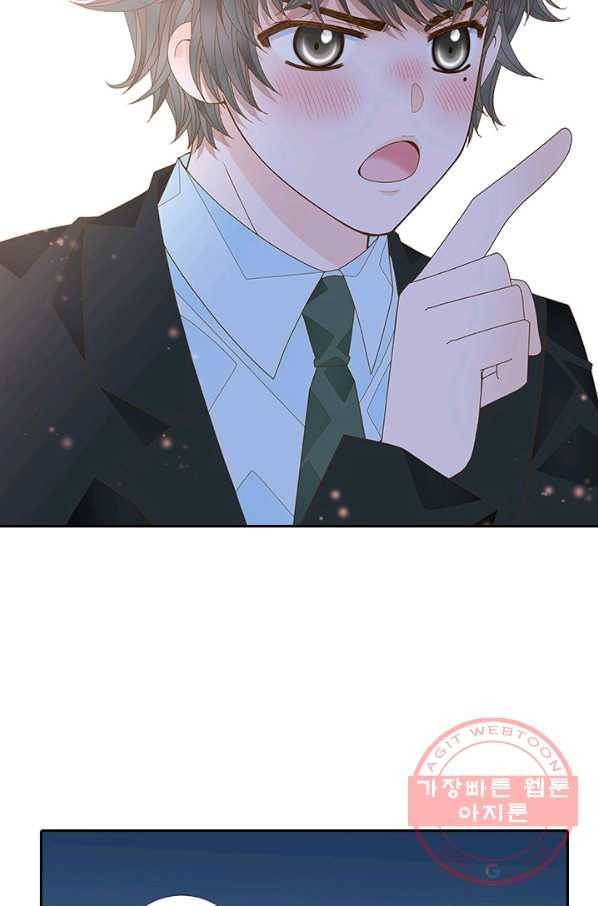 나의 나쁜 연하남 82화 46