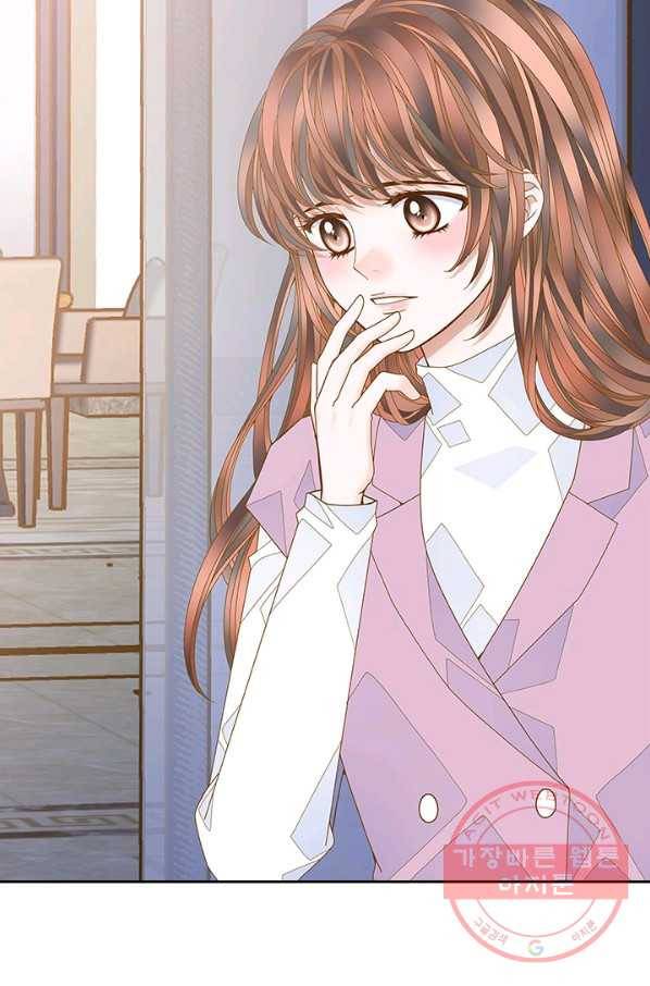 나의 나쁜 연하남 82화 52