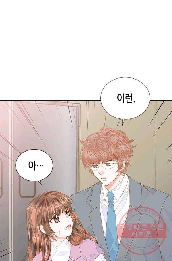 나의 나쁜 연하남 82화 56