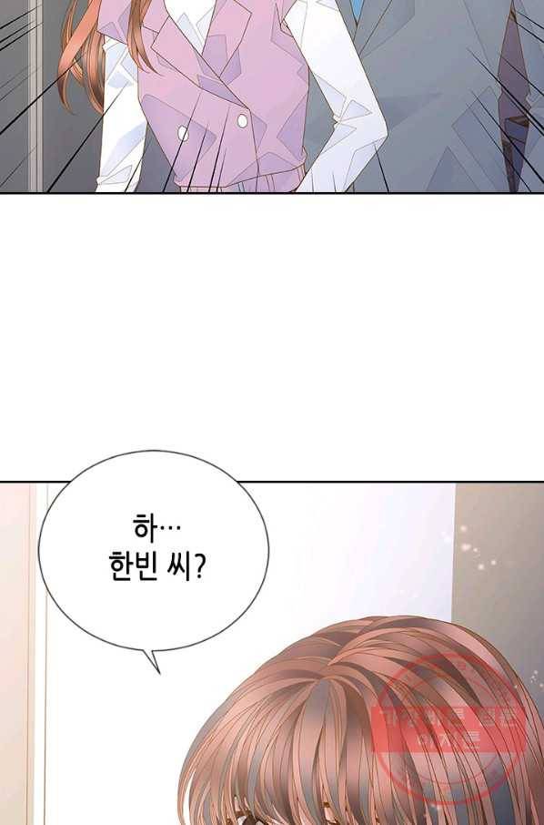 나의 나쁜 연하남 82화 57