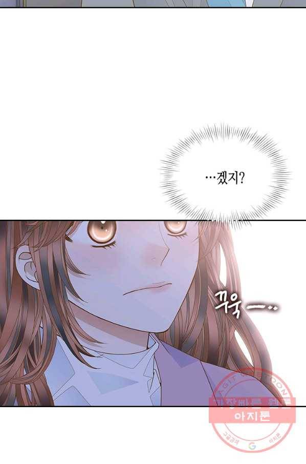 나의 나쁜 연하남 82화 61